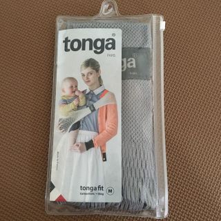 トンガ(tonga)の未使用 tonga  Mサイズ  ケース付き(抱っこひも/おんぶひも)