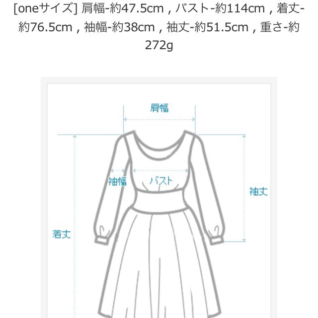 dholic(ディーホリック)のドットミニワンピース♡ レディースのワンピース(ミニワンピース)の商品写真