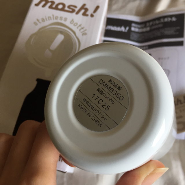 【新品未使用】モッシュ 水筒 ホワイト 350ml  インテリア/住まい/日用品のキッチン/食器(タンブラー)の商品写真