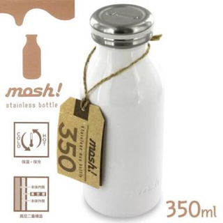 【新品未使用】モッシュ 水筒 ホワイト 350ml (タンブラー)