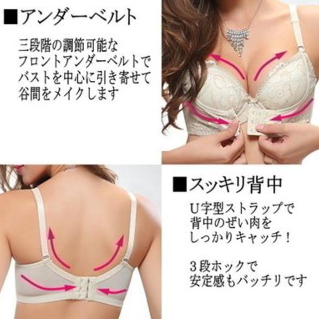 ブラジャー新品 盛りブラ ナイトブラ新品 ナイトブラ育乳 リフトアップブラ レディースの下着/アンダーウェア(ブラ)の商品写真