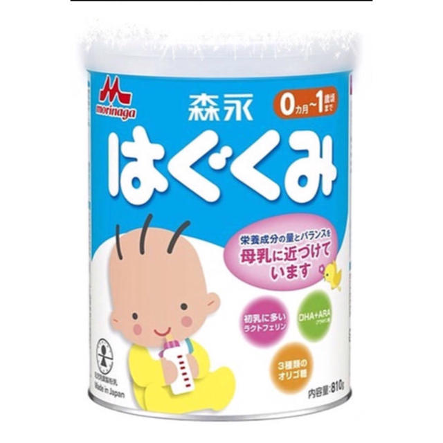 森永乳業(モリナガニュウギョウ)のmimi様専用 はぐくみ2✖︎2缶 キッズ/ベビー/マタニティの授乳/お食事用品(その他)の商品写真