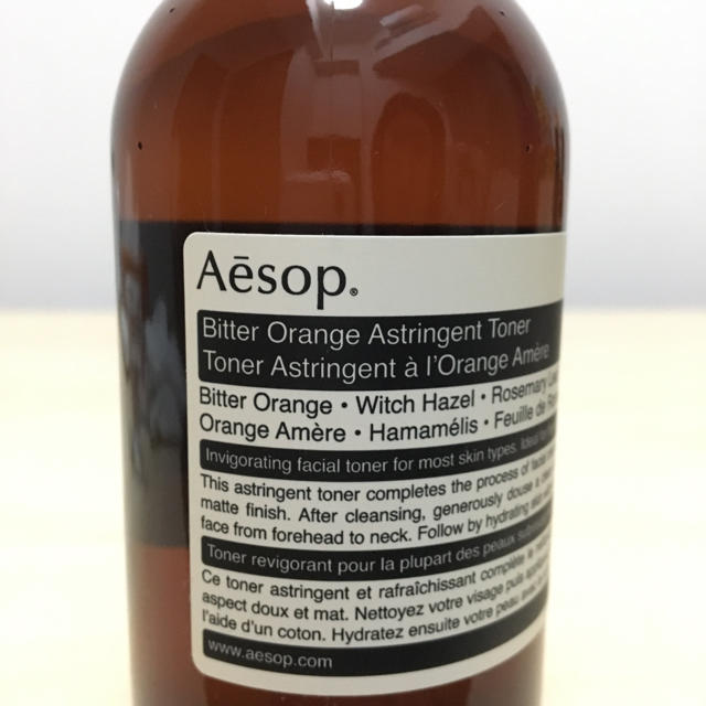 【訳あり】イソップ Aesop ビターオレンジトナー 200ml 【訳あり】イソップ Aesop ビターオレンジトナー 200ml