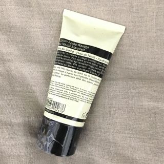 イソップ(Aesop)の【新品】イソップ  Aesop ポストシェーブローション(乳液/ミルク)