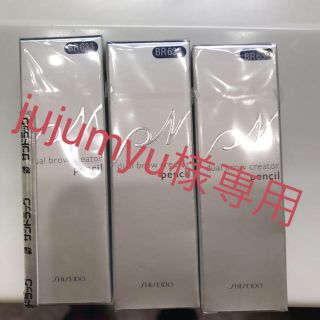 シセイドウ(SHISEIDO (資生堂))の※新品※ピエヌ アイブロー カートリッジ(アイブロウペンシル)