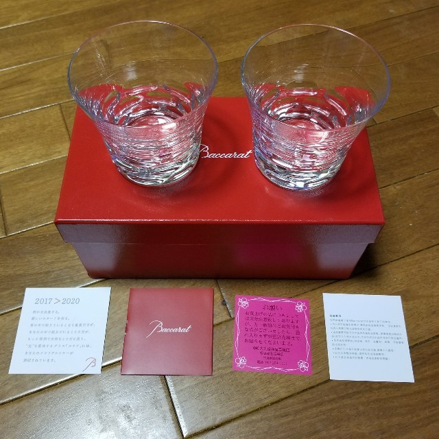 Baccarat(バカラ)のBaccarat ルチア タンブラー 2017 10/25まで！ インテリア/住まい/日用品のキッチン/食器(グラス/カップ)の商品写真