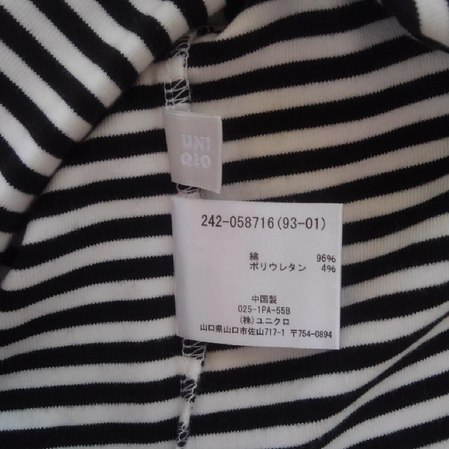 UNIQLO(ユニクロ)の【美品】タートルネック★ユニクロ★ボーダー レディースのトップス(カットソー(長袖/七分))の商品写真