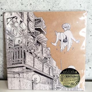 ナンバーナイン 初回限定ナンバーナイン盤 米津玄師(ポップス/ロック(邦楽))