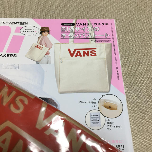 VANS(ヴァンズ)のミニ10月号付録 レディースのバッグ(トートバッグ)の商品写真