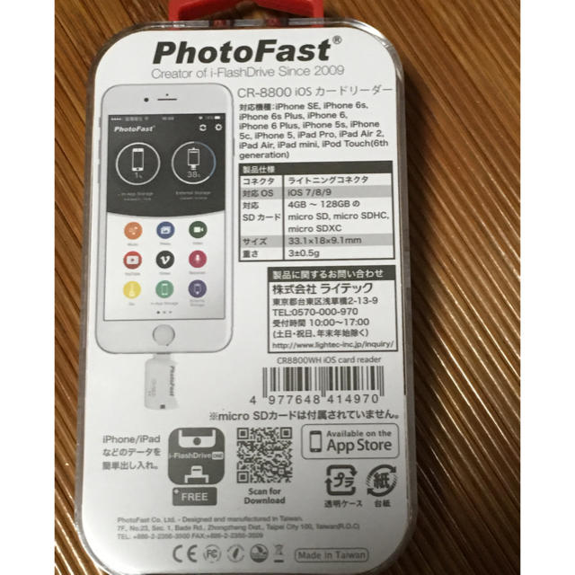 CR-8800 iOSカードリーダー  PhotoFast スマホ/家電/カメラのスマートフォン/携帯電話(その他)の商品写真