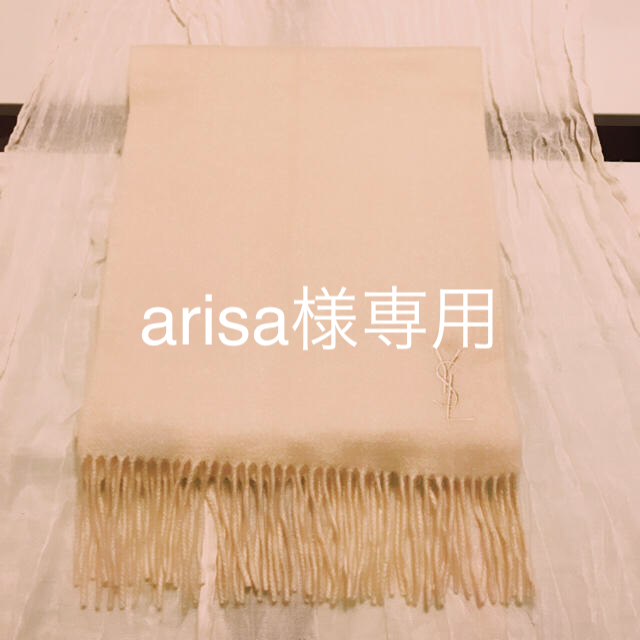arisa様専用イブサンローラン カシミア マフラー 白-