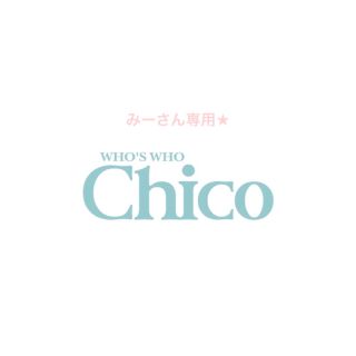 フーズフーチコ(who's who Chico)のロングレースガウン(その他)