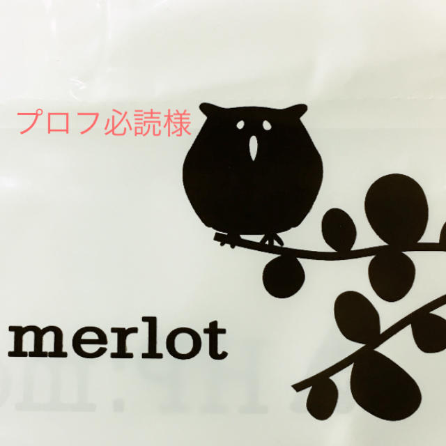 merlot(メルロー)のプロフ必読様専用 レディースのトップス(トレーナー/スウェット)の商品写真