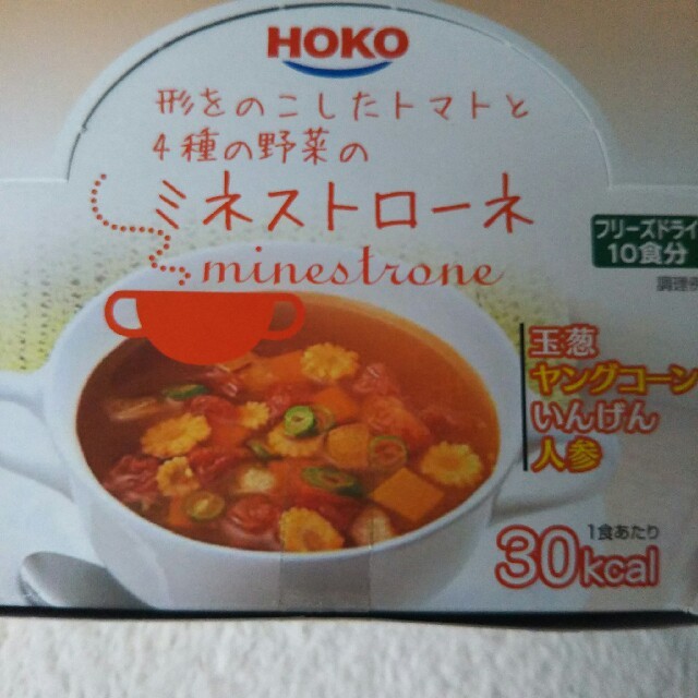 4種の野菜のミネストローネ  食品/飲料/酒の食品(野菜)の商品写真