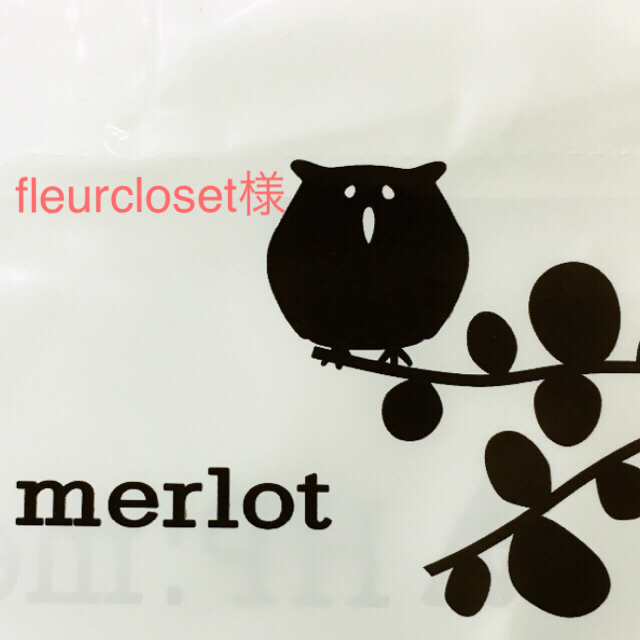 merlot(メルロー)のfleurcloset様専用 レディースのワンピース(ひざ丈ワンピース)の商品写真
