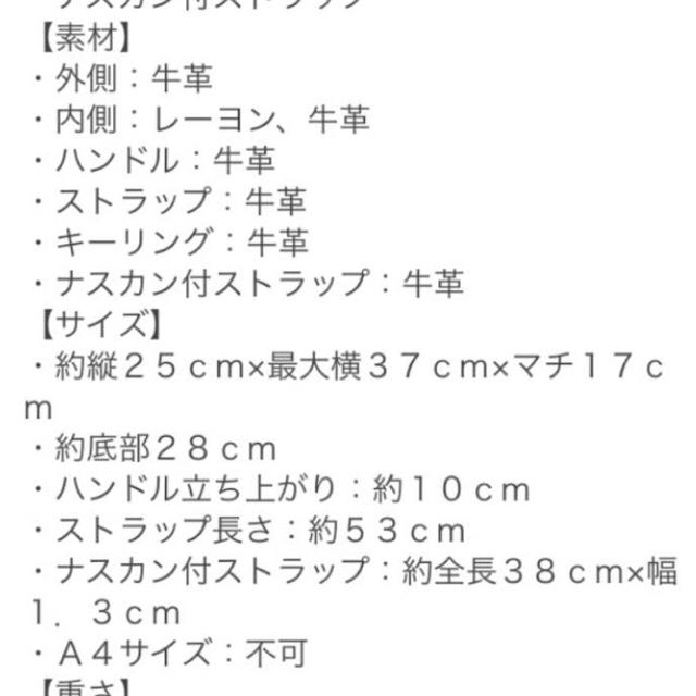 A.D.M.J.(エーディーエムジェイ)の専用ページです（╹◡╹） レディースのバッグ(トートバッグ)の商品写真