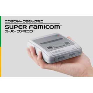 ニンテンドウ(任天堂)のミニスーパーファミコン(家庭用ゲーム機本体)