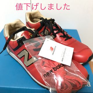 ニューバランス(New Balance)のニューバランス スニーカー 24.5cm(スニーカー)