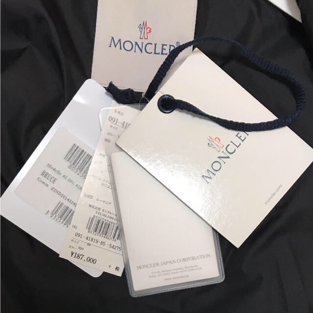 MONCLER(モンクレール)のモンクレール MONCLER BRUCE ダウンジャケット メンズのジャケット/アウター(ダウンジャケット)の商品写真