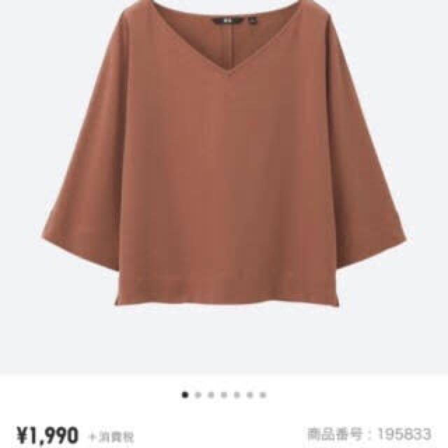 UNIQLO(ユニクロ)のユニクロ ドレープカットソー レディースのトップス(シャツ/ブラウス(長袖/七分))の商品写真