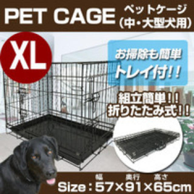 ペットケージ  中型犬 大型犬用 スチールケージ ペットサークル XLサイズ その他のペット用品(かご/ケージ)の商品写真