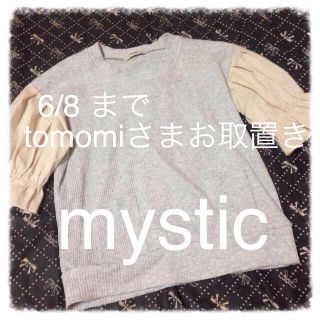 ミスティック(mystic)の布帛パフスリーブプルオーバー(Tシャツ(長袖/七分))