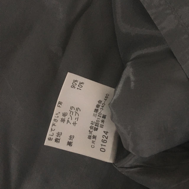 BURBERRY(バーバリー)のバーバリー アンゴラ混グレースカート レディースのスカート(ひざ丈スカート)の商品写真