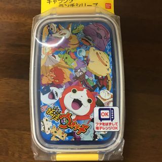 お弁当箱 妖怪ウォッチ(弁当用品)