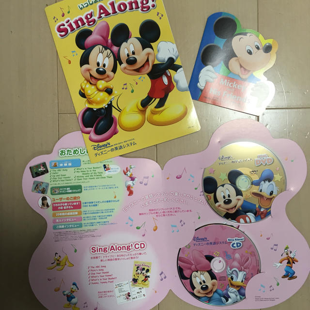 Disney(ディズニー)のディズニーの英語システム♡おためしDVD&CDセット エンタメ/ホビーのDVD/ブルーレイ(キッズ/ファミリー)の商品写真