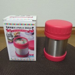 新品未使用　保冷温ランチポット(弁当用品)