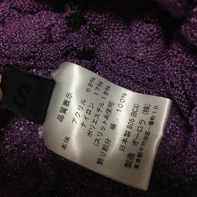 ANNA SUI(アナスイ)のアナスイ 帽子 難あり レディースの帽子(ニット帽/ビーニー)の商品写真