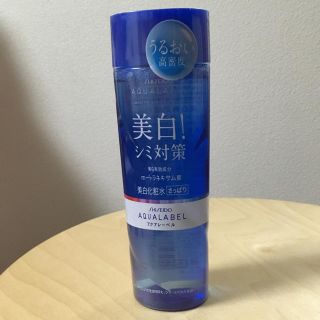 アクアレーベル(AQUALABEL)の未使用 アクアレーベル 美白化粧水 さっぱり(化粧水/ローション)