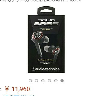 オーディオテクニカ(audio-technica)のオーディオテクニカ(ヘッドフォン/イヤフォン)