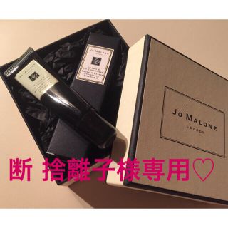 ジョーマローン(Jo Malone)の【Jo MALONE♡Dior】リップ♡ミニ香水♡ミニマスカラset♡(リップケア/リップクリーム)