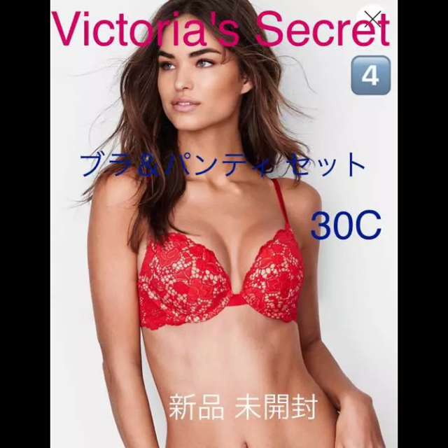 Victoria's Secret(ヴィクトリアズシークレット)のVictoria's Secret☆ブラ＆パンティ☆あすか様☆ レディースの下着/アンダーウェア(ブラ&ショーツセット)の商品写真