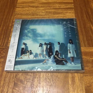 欅坂46 アルバム 真っ白なものは汚したくなる 通常盤(アイドルグッズ)