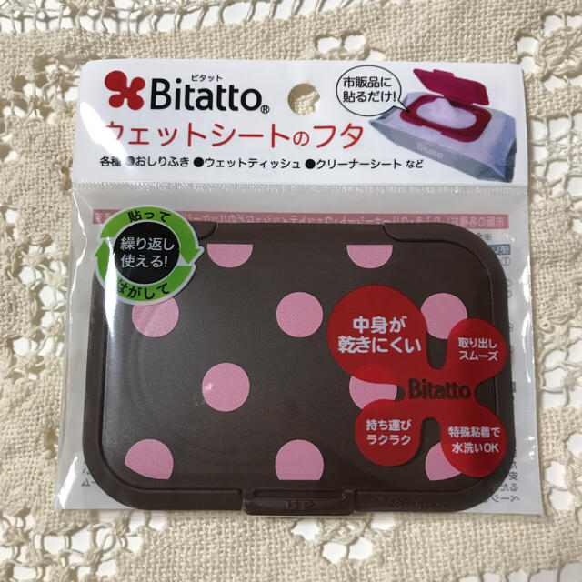 新品◇ビタット ウェットシートのフタ おしりふきのフタ ふた ドット キッズ/ベビー/マタニティのおむつ/トイレ用品(ベビーおしりふき)の商品写真