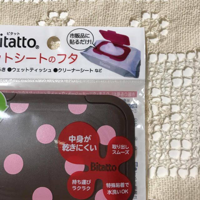 新品◇ビタット ウェットシートのフタ おしりふきのフタ ふた ドット キッズ/ベビー/マタニティのおむつ/トイレ用品(ベビーおしりふき)の商品写真