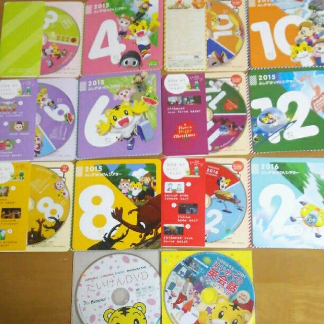 こどもちゃれんじすてっぷ☆DVD1年分 エンタメ/ホビーのDVD/ブルーレイ(キッズ/ファミリー)の商品写真