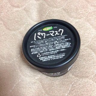 ラッシュ(LUSH)のLUSHパワーマスク(その他)