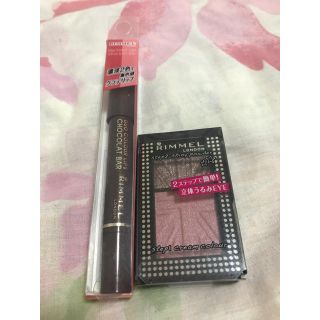 リンメル(RIMMEL)のリンメル セット(アイシャドウ)