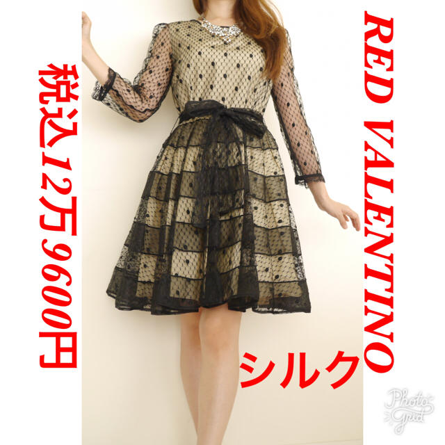 新品 タグ付き 12万9600円 RED VALENTINO ワンピ 新品 タグ付き 12万9600円 RED VALENTINO ワンピ