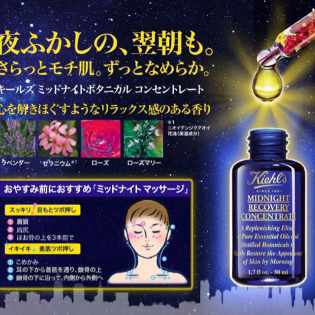 Kiehl's(キールズ)の6/10 お取り置き yuu様 コスメ/美容のボディケア(その他)の商品写真