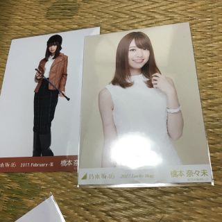 橋本奈々未(女性アイドル)