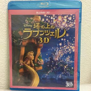 【Disney】塔の上のラプンツェル Blu-ray(3-D)(キッズ/ファミリー)