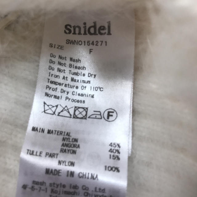 SNIDEL(スナイデル)のスナイデル✳︎チュールアンゴラニットワンピース レディースのワンピース(ミニワンピース)の商品写真