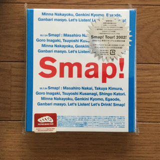 スマップ(SMAP)のSmap! Tour! 2002! DVD (ミュージック)