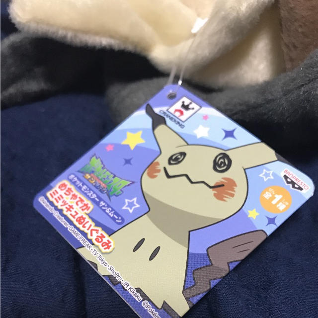 ポケモン(ポケモン)のめちゃでかミミッキュぬいぐるみ エンタメ/ホビーのおもちゃ/ぬいぐるみ(ぬいぐるみ)の商品写真