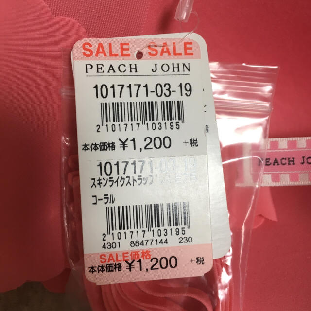 PEACH JOHN(ピーチジョン)のピーチジョン❤︎スキンライクストラップレス レディースの下着/アンダーウェア(ブラ)の商品写真