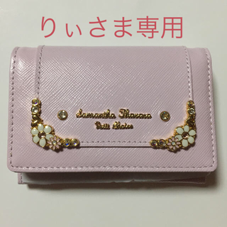 サマンサタバサプチチョイス(Samantha Thavasa Petit Choice)の【新品】Samantha Thavasa 定期、コインケース(名刺入れ/定期入れ)